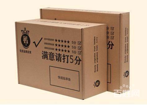 定做销售搬家五层纸箱快递盒印刷鞋盒内衣盒水果发货箱