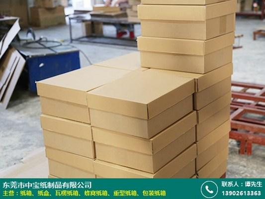 湖南包装纸盒销售塑料食品礼品电视机中宝纸箱厂