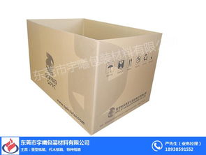 AA重型纸箱厂家 AA重型纸箱 宇曦包装材料公司
